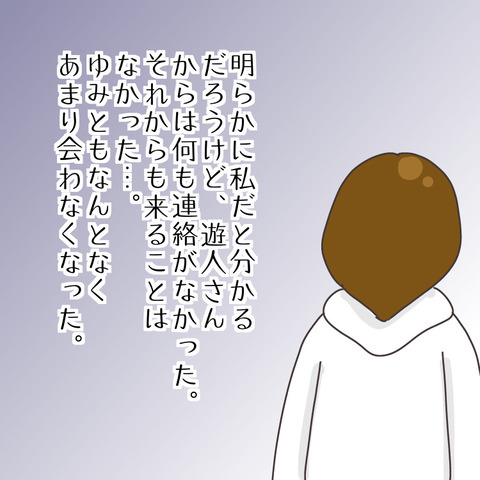 F831496A-075F-4A01-BD28-F7EB70F2C6E6