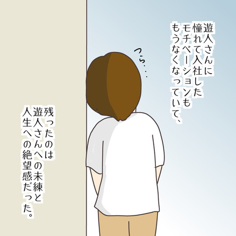 61791AB0-137A-4CA5-A7E7-D341782ADC42