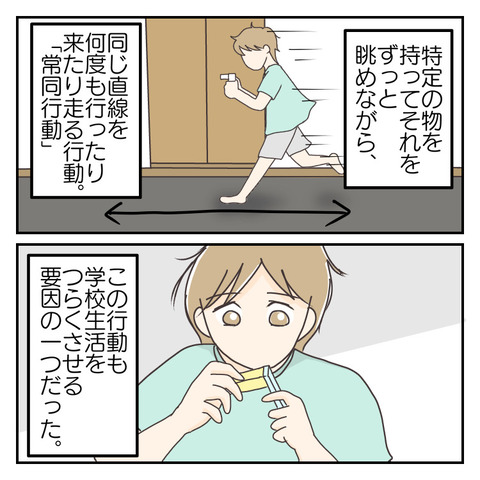 9C862D75-3C3D-4A45-B6F2-15CA4F1B3D17