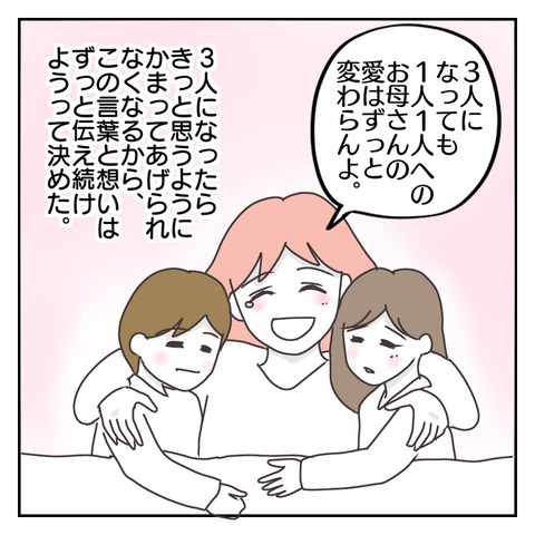 19B502D6-D0D9-4937-81EC-32F896CBB348