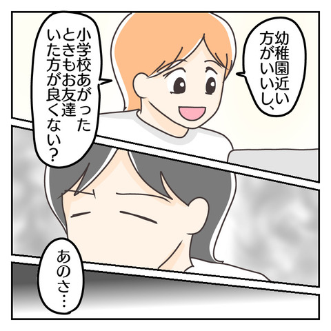69217BF5-9F2A-490C-967A-A739A39F557E