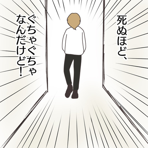 2A4F793C-D52A-4F5F-8628-3071C5ED0451