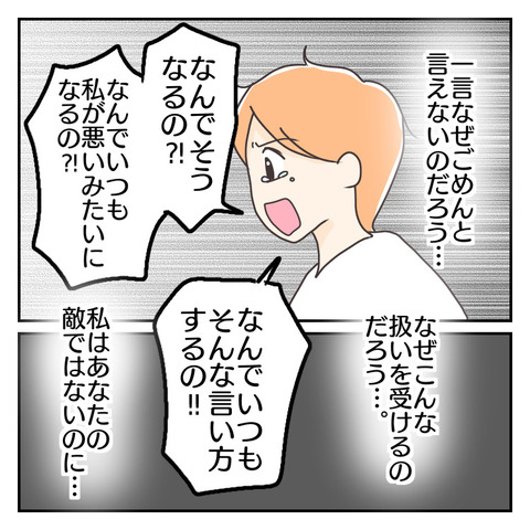 40A61638-E30D-45F0-A9A3-B42A2CB05FEE