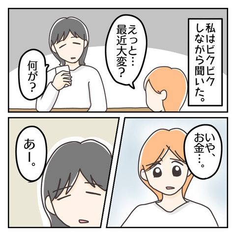 12152E65-EF6C-47D1-BA06-4578820A18BD