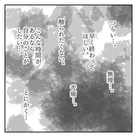 2AB9C390-A97A-4A50-B63F-B0E447B7BFE6