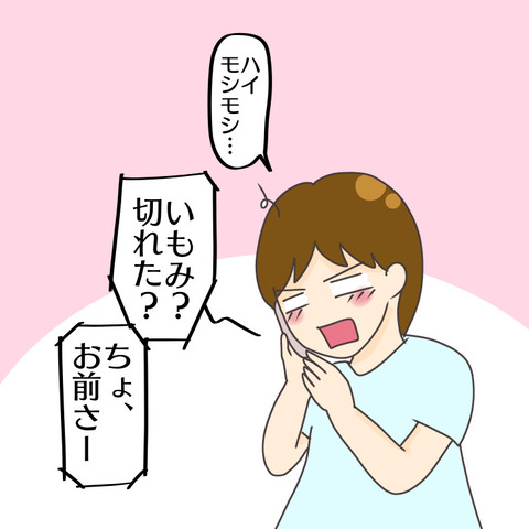 63142287-CF63-4707-A80C-58838828A91A