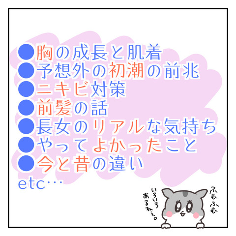 0822D2CA-1082-4D63-B543-35FD0ACD09F4