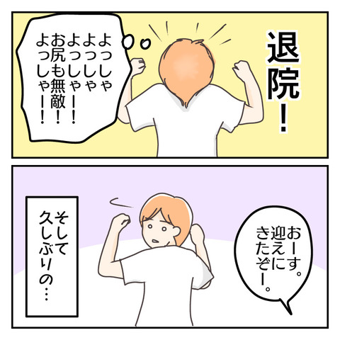 F77AF10C-C511-4B69-894D-B4EA62BD1767