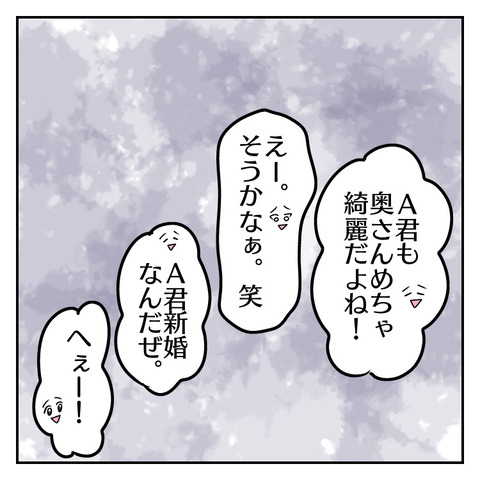 67756B40-9C10-421A-AFD9-389F0A721451