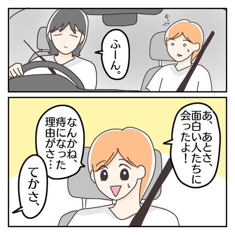 D9299FCE-844F-4D1B-8733-E6FE6BAB0DAD