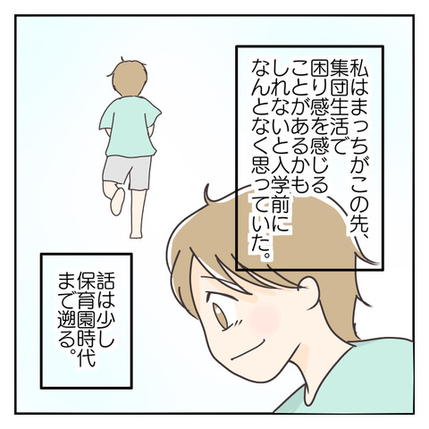 26E9F5CD-EF62-420F-A3BC-C0DEA5F9202E