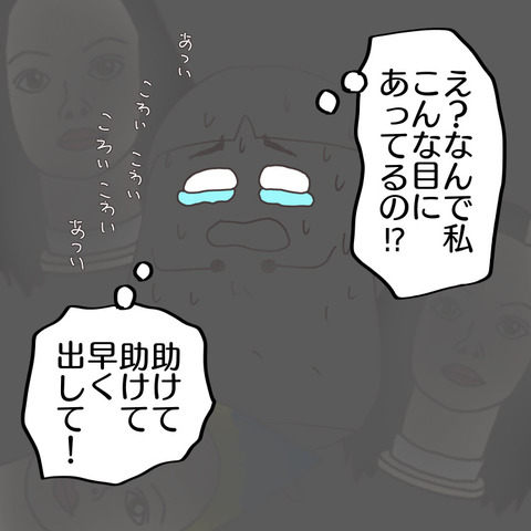 43F87114-F11D-4A09-9310-E394A55F499C