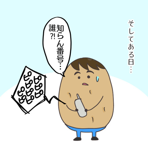 FD393382-D956-4B31-A4F7-78BACB5E35F2