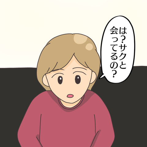 4D88671F-98F6-4CB3-971F-3BF91E4C5145