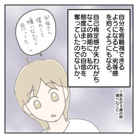 CDB87658-90E3-4179-B626-CDC3310D4016
