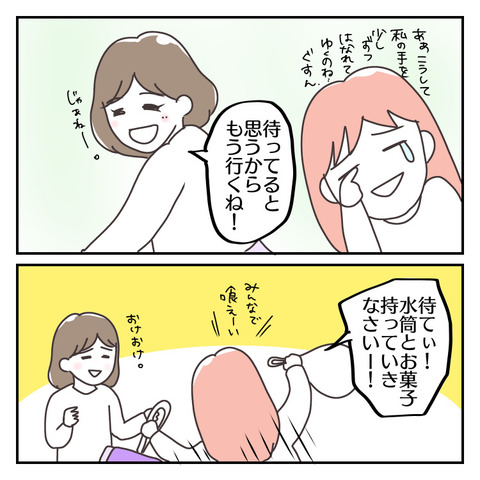 FF9CCFD4-A956-42CB-873A-93FEC2825BD5