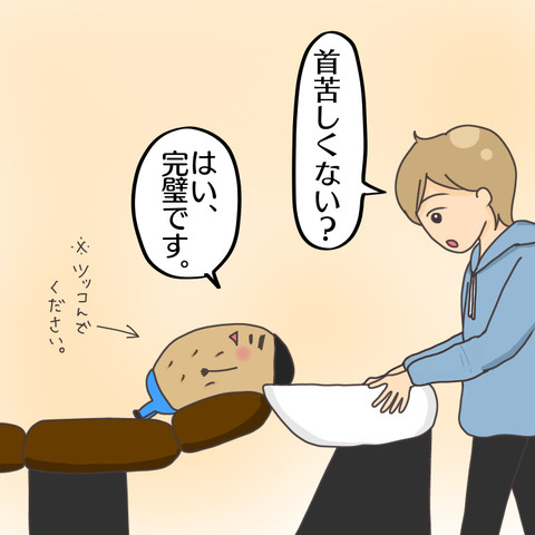 F3F83146-1402-4674-B9AE-75F8D8256C2F