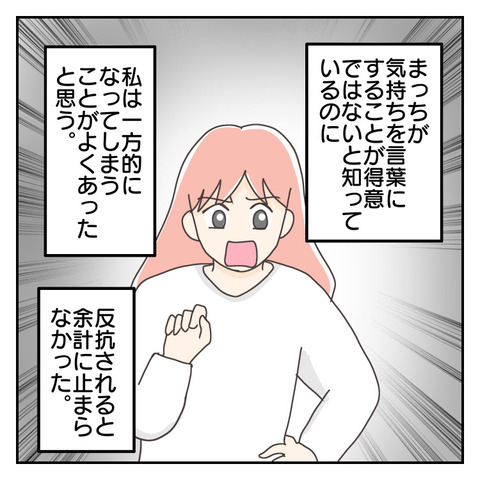 55D70E03-782C-4305-9543-576DA0D7D00F