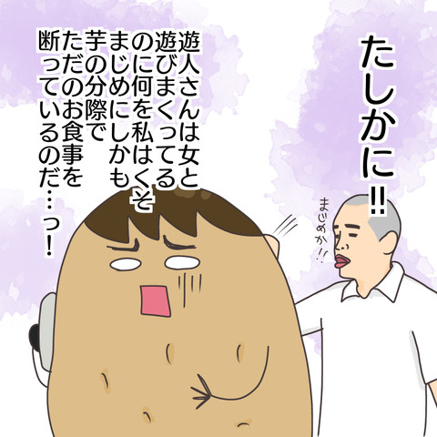 512375C5-7447-493A-ADF3-AE4620047613