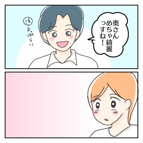 62DA3E2C-6D6D-4626-9634-B9A668549958