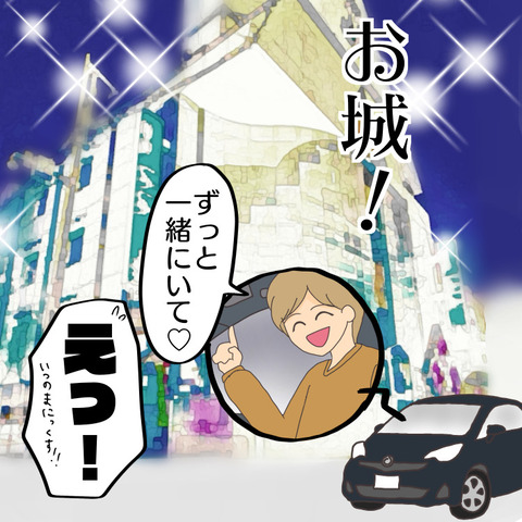 87374821-6D50-4F19-BDF6-B0173C364449