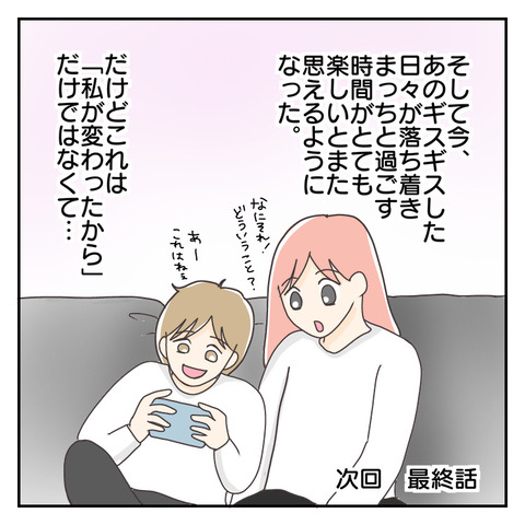 5F2F989F-6E92-436E-B6BE-314E4A0B658F