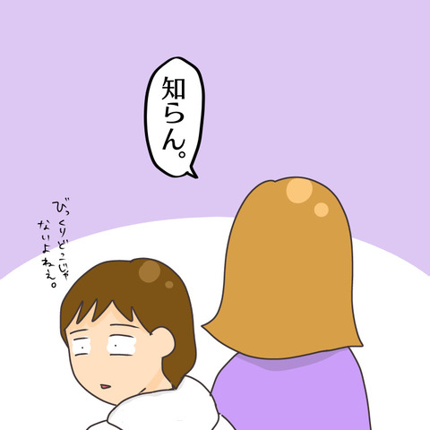 389A1C30-110E-4ECD-8133-DD661D2DF319