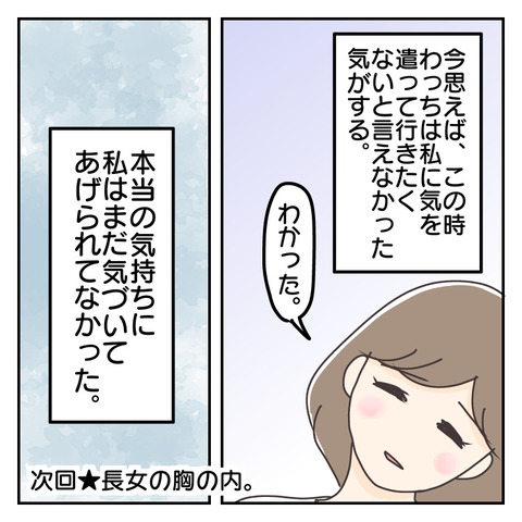 3B6AB0B8-7F00-4AE2-AE22-26BBE683D569