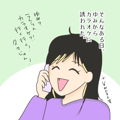 E789688C-87F1-44CF-A385-8CED13DE33B0