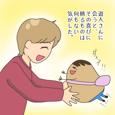 838A06AD-E4C0-45F4-BC40-D5F21EF5FDFB