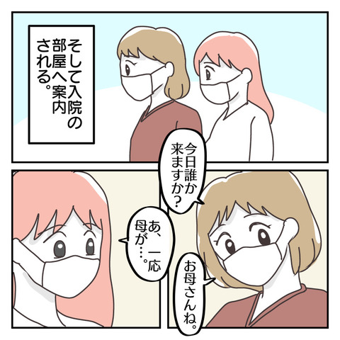 612038E5-94E2-4A60-A9E6-B25B2C1703A6