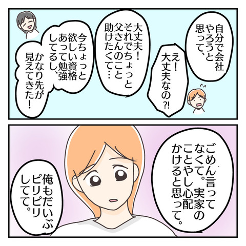786F5D23-1A1C-43CD-821A-99BFCB46A73A