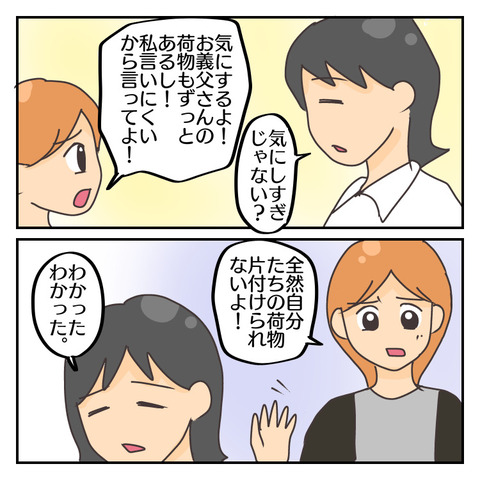 9481F77F-A10F-4C66-8C71-A47D34078A7A