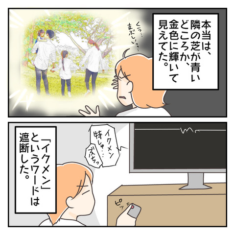 36DC9F88-E3C4-4034-88C5-B6FFB4291D0A