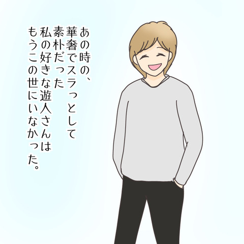 8DD407EF-06F0-4C59-9230-649F3C19564C