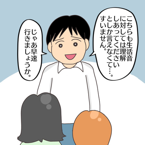 9D191060-CAAA-4A9E-8ABF-09AB48616C00