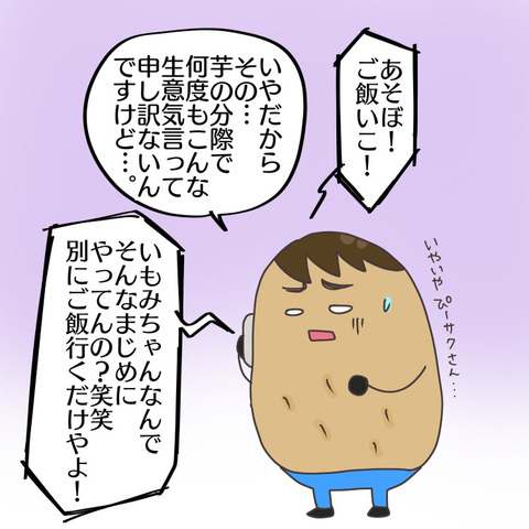 5EACDD51-5788-4934-9CEC-3DC91AF3D284