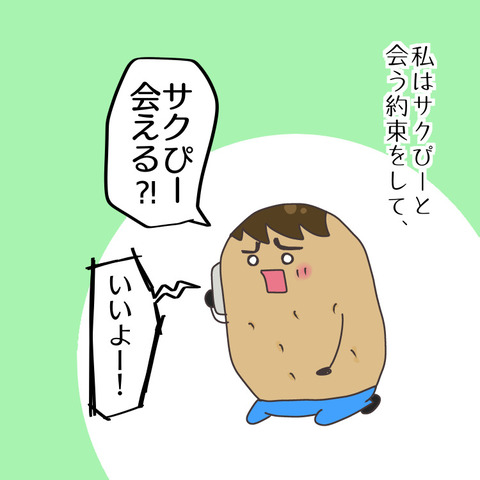 8A8B6754-FF37-4AA1-8A12-C036792FA779