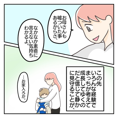 8359E331-44AE-4CAC-B1CA-E0EB1789893D
