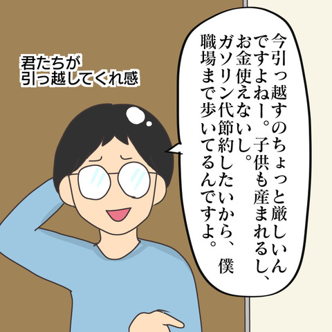 589D9E65-D178-4B8F-9C33-BE3C0EB5C572