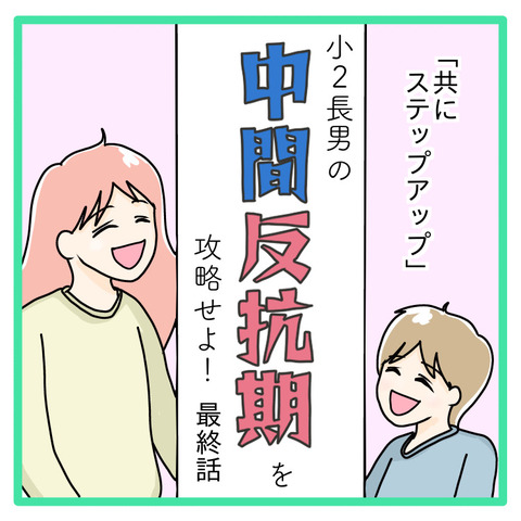 81E6A252-2EBF-431F-B5CD-3B24C34C3B55