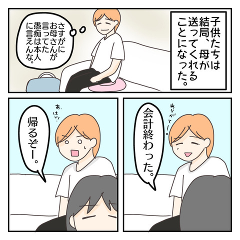 72A384AC-AC32-4740-9B4D-AEECDEA00253