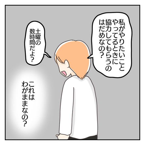 B8556509-9D55-42D9-9A0F-FD4B1979DA32