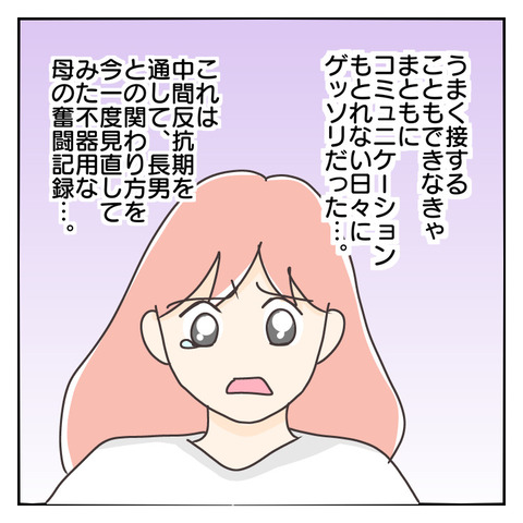 ACC15B4B-2321-4979-8367-DB4C33879E2D
