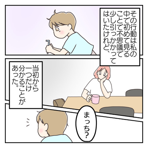 E851D8B5-EA23-4424-A07F-383A25352EC5