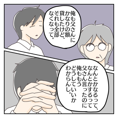 8FC113C2-4DCE-46F6-9917-61FE9D2AEF0E