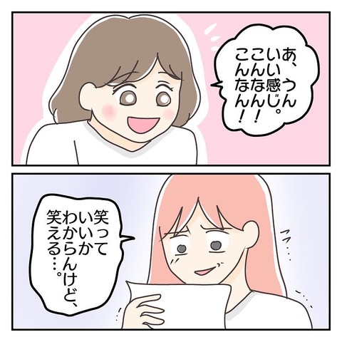 F6E8816F-EC27-409A-A8E7-A4C0897770D4