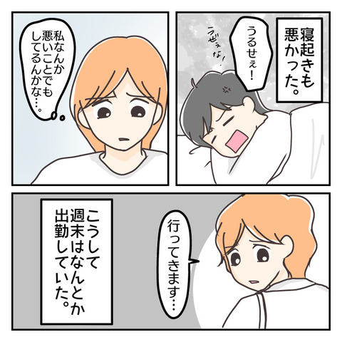 59591164-CB1D-4EDA-822E-74D0709E6F5A