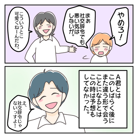 B5461EED-3655-4453-BAAE-45956F128A2D