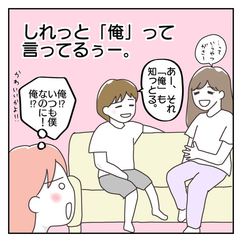 106D395A-D5B1-4C86-88AF-90950AEE1B2C